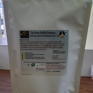 Panchamutti kanji - 200g