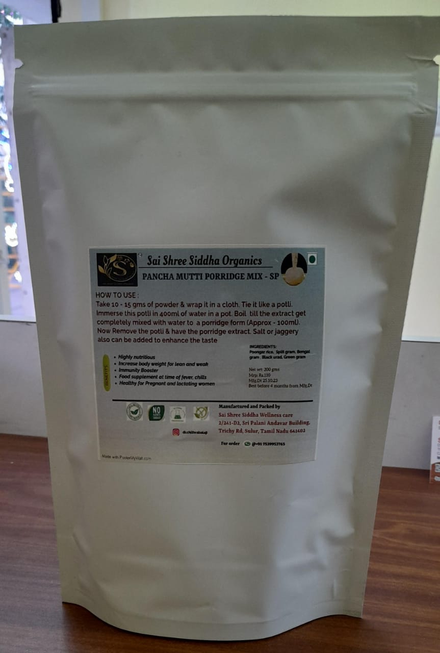 Panchamutti kanji - 200g