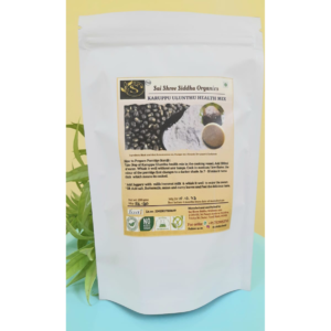Karuppu Ulunthu Health Mix - 200gms